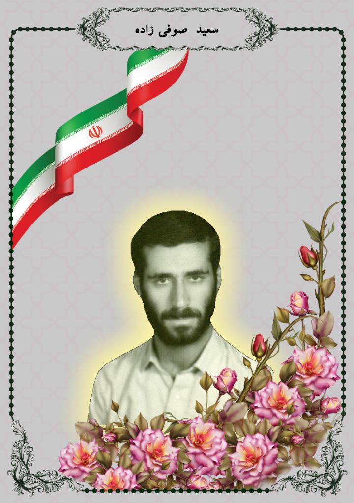 فاقد تصویر